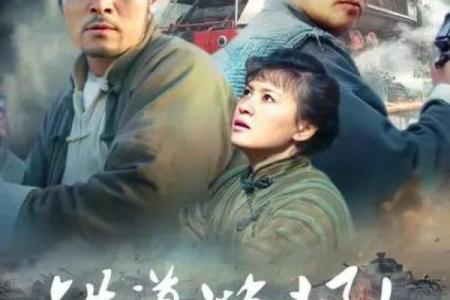 史兰芽之印象，及其八字分析
