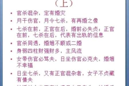 命带桃花，带桃花的八字特点，查命格桃花的方法