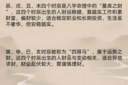 开店风水的讲究，让人生财有道