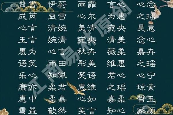 男女姓名配对算命婚姻运势 男女姓名配对算命婚姻运势如何？