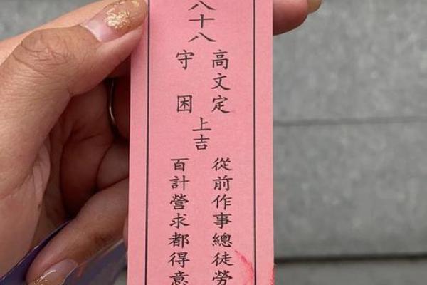 关公灵签100