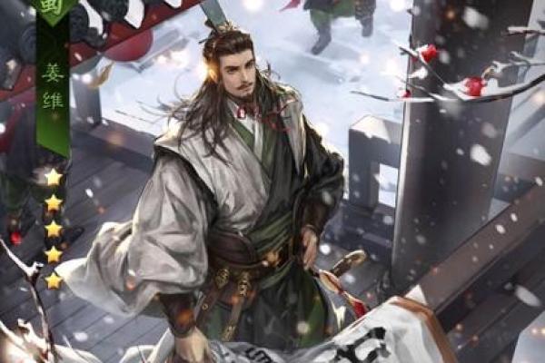吕祖灵签第三十一签：古人姜维辅蜀