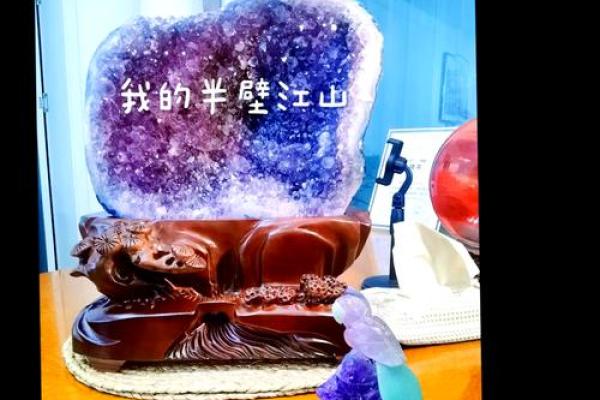 家中放水晶对风水好吗有哪些帮助