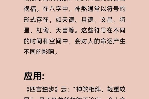 天乙贵人在时柱上说明什么 八字中有天乙贵人多好吗
