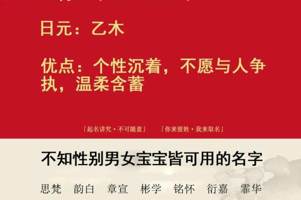 测男女生姓名配不配对怎么测 免费测试男女名字配不配？