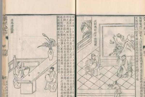 帝君灵签94签详解白话文