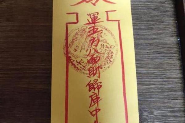 暗亭诗灵签