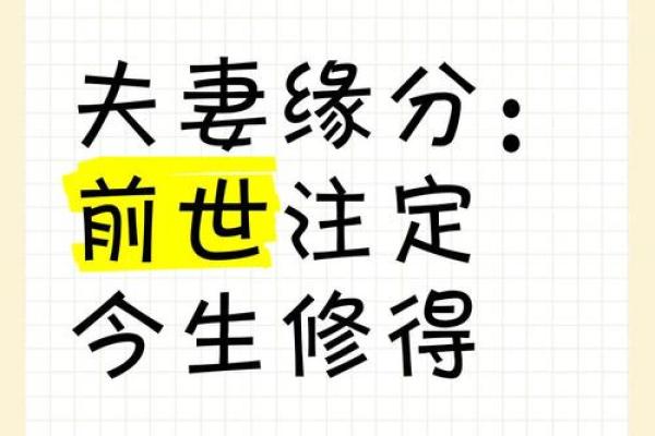 跟着风水调节，可提升夫妻缘分