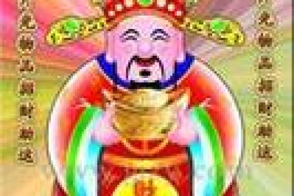 八字偏财的命喜欢什么颜色