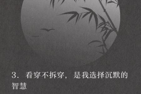 测试真傻和装傻