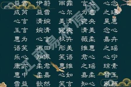 男女姓名配对算命婚姻运势 男女姓名配对算命婚姻运势如何？