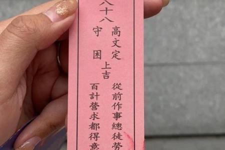 关公灵签100
