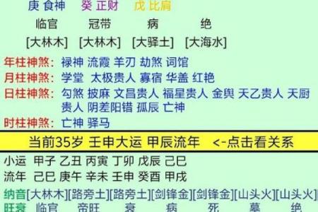 八字阴差阳错,阴差阳错女命怎么化解