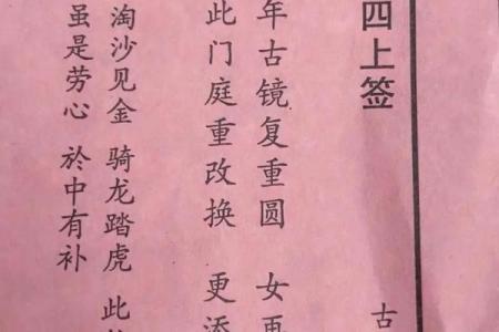 观音灵签的上签有哪些