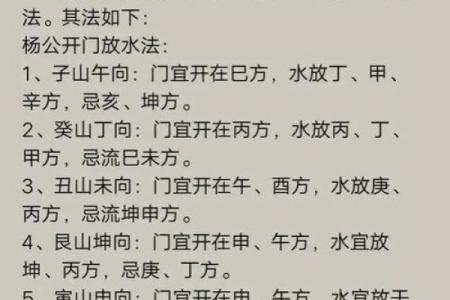 浅谈影响阳宅风水吉凶的三个因素，及其应用原则！