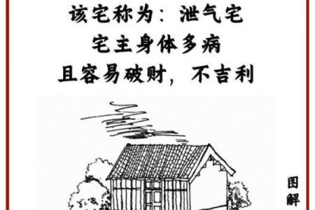 阴宅的重要性！大富大贵的风水