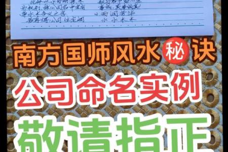 开公司如何选址好风水 注重这几点就能财运滚滚来