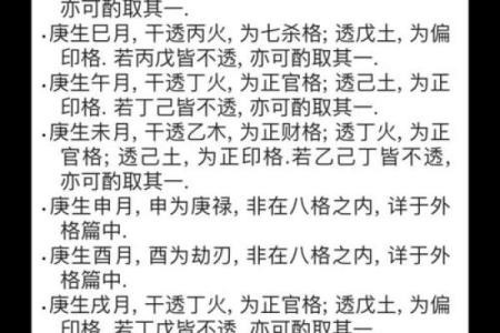 怎么查看我国名人祖坟风水大全