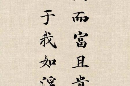 不求最贵只求最好，八字什么格局最好