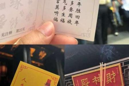 月老姻缘签第22签解签 月老第20签解签姻缘？