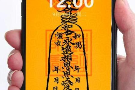 上帝灵签16婚姻签
