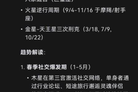 星盘被劫夺怎么办