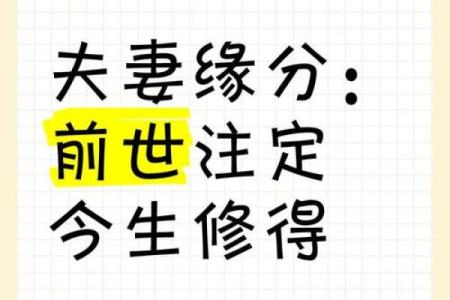 跟着风水调节，可提升夫妻缘分