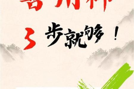 对方的八字是自己的喜用神