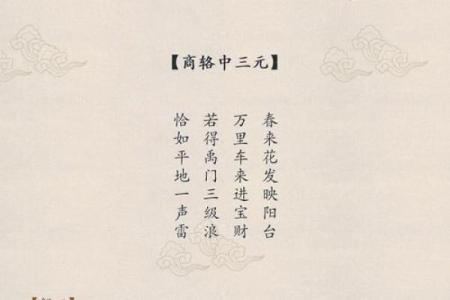 黄大仙灵签87签解签