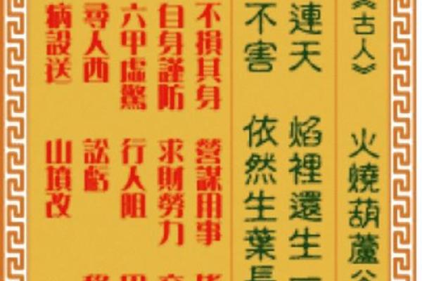 观音灵签怎么用