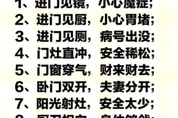 房间家具摆放风水错误摆放会影响运势吗