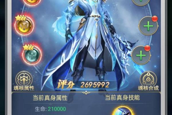 测自己魂力,免费测试武魂