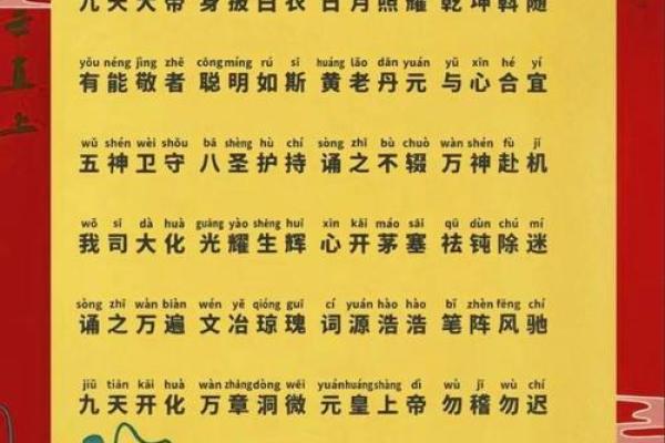 关公灵签一百签文