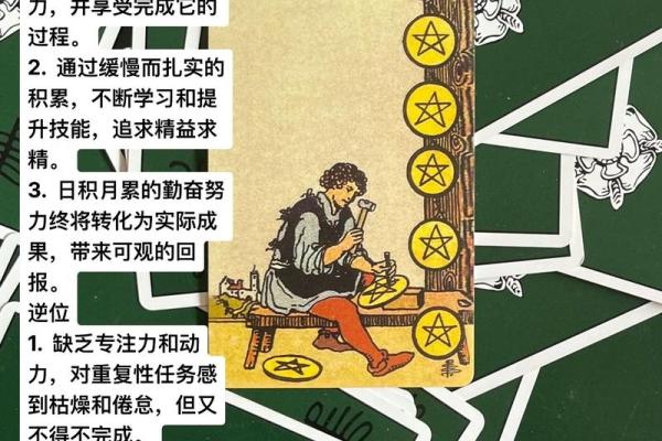 塔罗牌测试，Ta会是你的真命天子嘛？