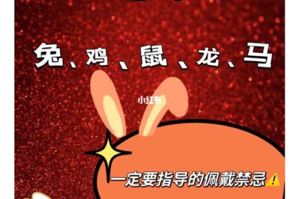 鼠和兔八字合不合 鼠兔八字相合吗