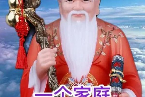 风水三合局与家庭幸福