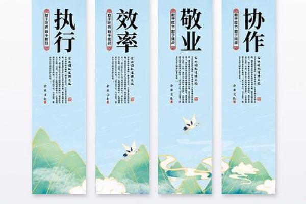 企业与风水答案
