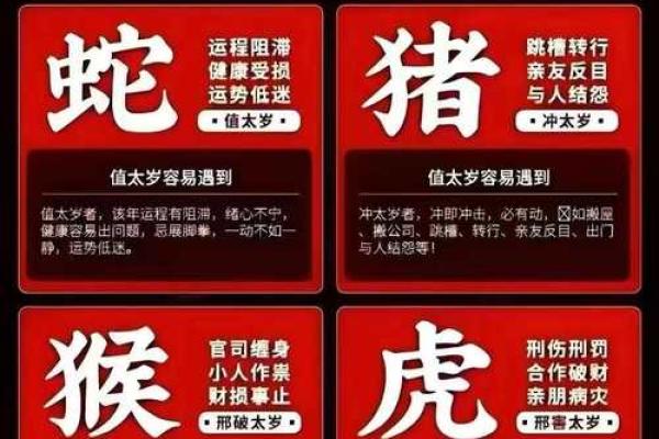 九大风水煞