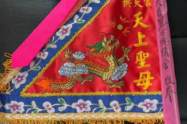妈祖灵签3号签
