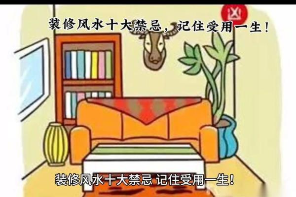 风水风水禁忌_在我们中国风水与迷信是同一个意思吗