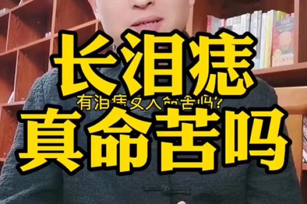 印堂痣和观音痣的区别,观音痣是大富大贵的代表