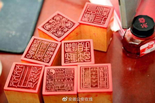 网络算命：故弄玄虚的消费欺诈