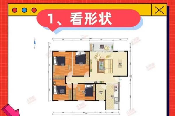 买房如何看楼盘风水有哪些方面讲究