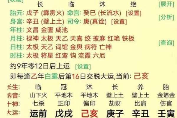 八字极弱男命,八字偏弱是不是命不好