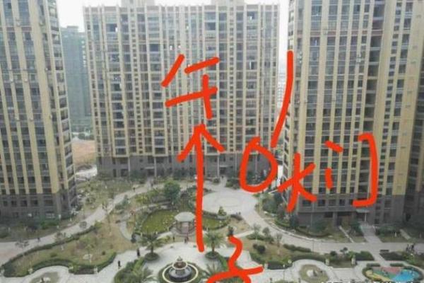 外面买的房子讲究风水吗