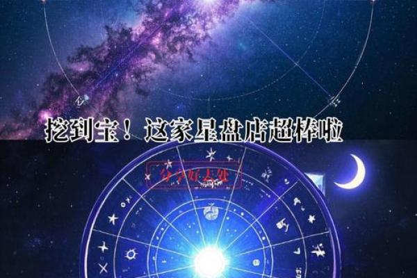 星盘虚点算大三角吗