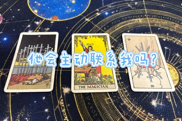 塔罗测试：你在事业上的野心能实现吗？