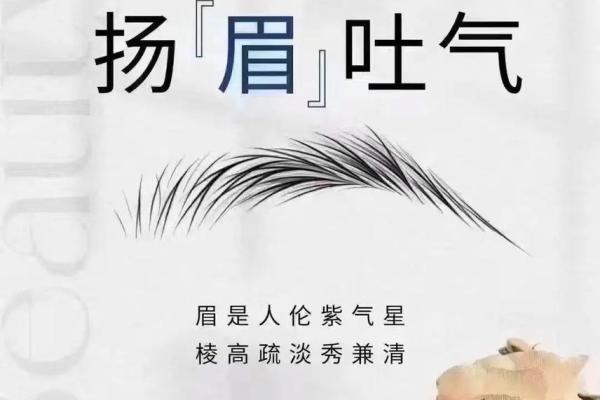 人一生的风水，都藏在两个字里