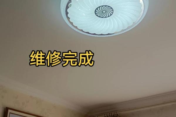 房子内的灯老是坏风水