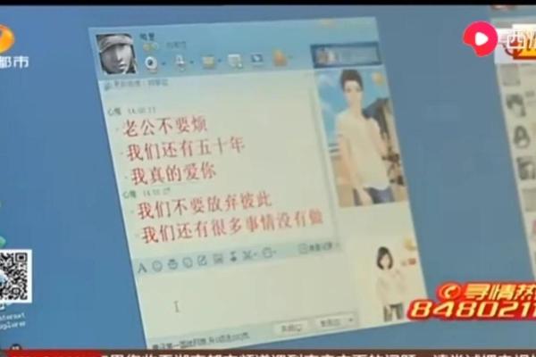 婚姻测试未来老公,测未来老公什么来头